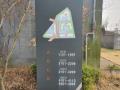 2024타경3684 경기도 파주시 탄현면 새오리로 215-67, 헤이리팰리스 104동 1층 110호 다세대(빌라)[공급53평형] 경매 이미지