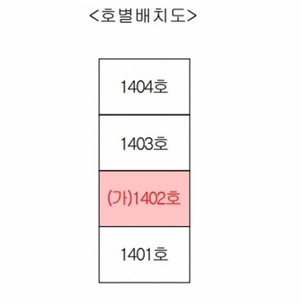 2024타경73577 경기도 고양시 덕양구 무원로 63, 무원마을아파트 1003동 14층 1402호 아파트[공급31평형] 경매 이미지