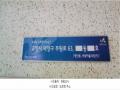 2024타경73577 경기도 고양시 덕양구 무원로 63, 무원마을아파트 1003동 14층 1402호 아파트[공급31평형] 경매 이미지