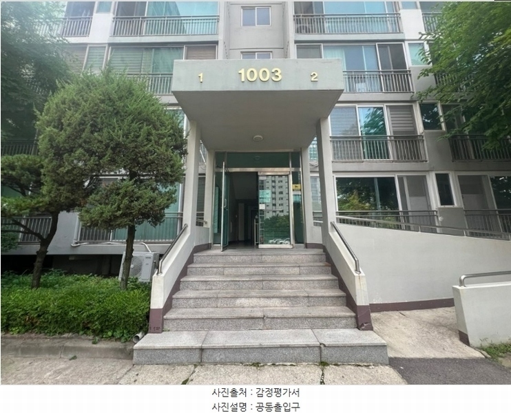 2024타경73577 경기도 고양시 덕양구 무원로 63, 무원마을아파트 1003동 14층 1402호 아파트[공급31평형] 경매 이미지