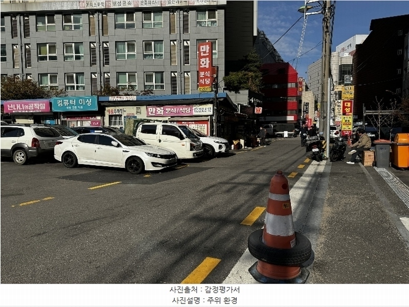 2024타경121938 서울특별시 종로구 종로66길 28, 종로중흥에스클래스 10층 1009호 아파트[공급8평형] 경매 이미지