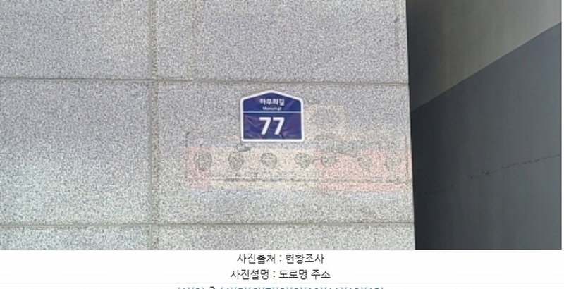 2024타경87552 경기도 파주시 마무리길 77, 천년가골든뷰 10층 비동 1008호 아파트[공급10평형] 경매 이미지