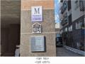 2024타경88272 경기도 고양시 일산동구 고양대로 953-9, 한울하임 205동 4층 401호 다세대(빌라) 경매 이미지