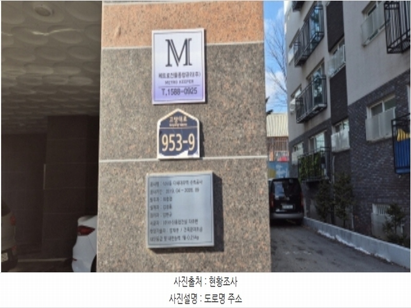 2024타경88272 경기도 고양시 일산동구 고양대로 953-9, 한울하임 205동 4층 401호 다세대(빌라) 경매 이미지
