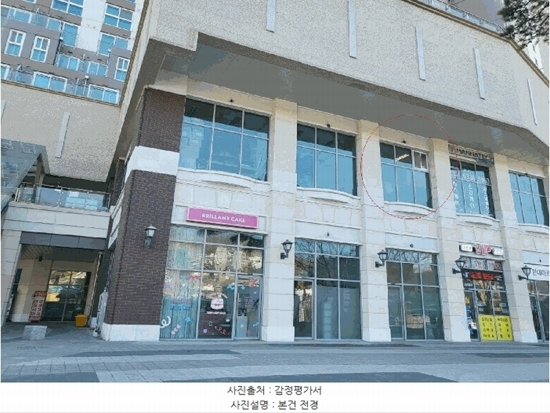 2025타경613 경기도 고양시 덕양구 삼송로 240, 힐스테이트삼송역스칸센(2블록) 2층 203호 근린상가 경매 이미지