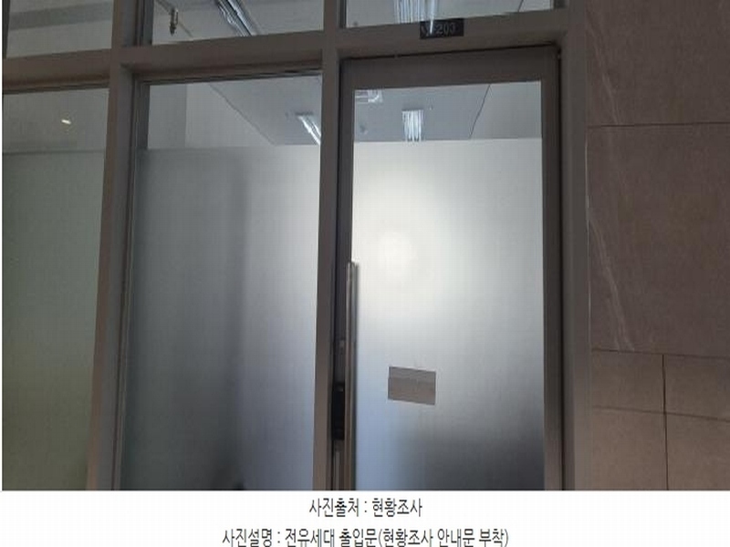 2025타경613 경기도 고양시 덕양구 삼송로 240, 힐스테이트삼송역스칸센(2블록) 2층 203호 근린상가 경매 이미지