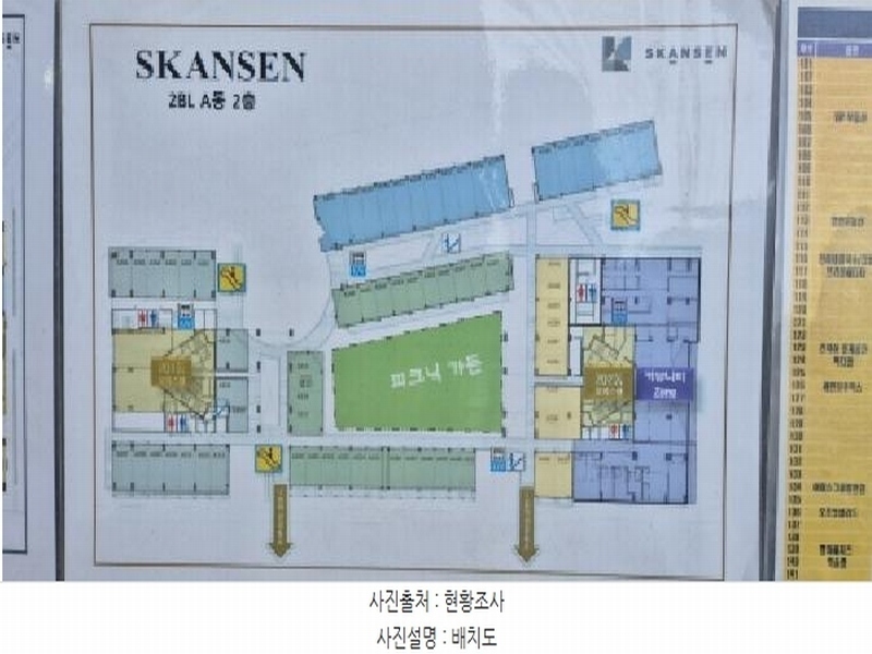 2025타경613 경기도 고양시 덕양구 삼송로 240, 힐스테이트삼송역스칸센(2블록) 2층 203호 근린상가 경매 이미지