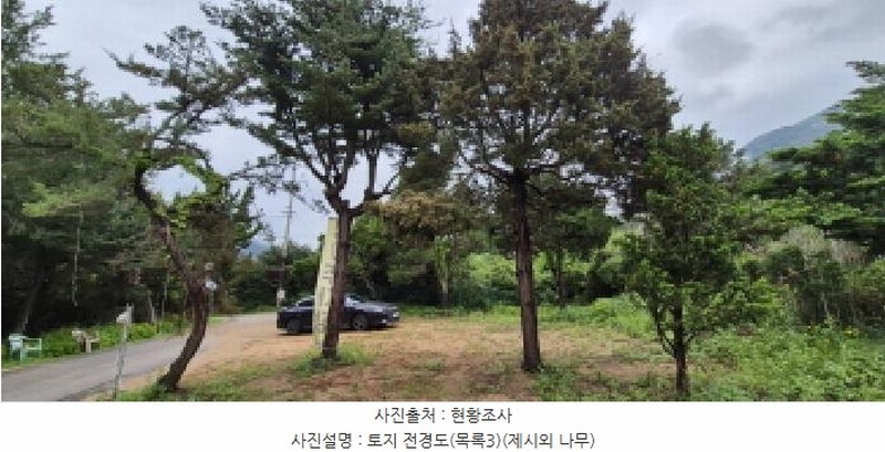 2025타경2220 경기도 고양시 덕양구 효자동 166 농지 경매 이미지