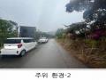 2025타경2220 경기도 고양시 덕양구 효자동 166 농지 경매 이미지
