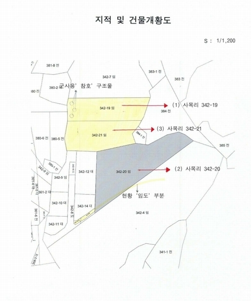 2025타경2930 경기도 파주시 문산읍 사목리 342-19 임야 경매 이미지