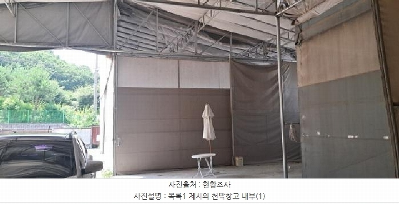 2025타경3209 경기도 파주시 광탄면 영장리 88-14 공장 경매 이미지