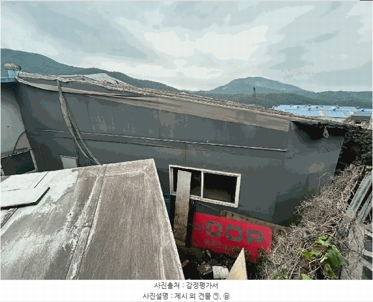 2025타경3209 경기도 파주시 광탄면 영장리 88-14 공장 경매 이미지