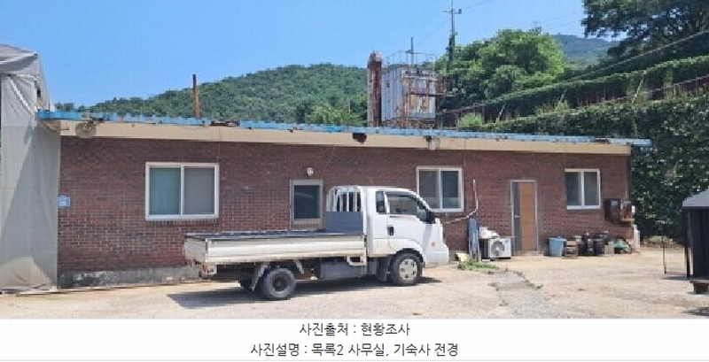 2025타경3209 경기도 파주시 광탄면 영장리 88-14 공장 경매 이미지