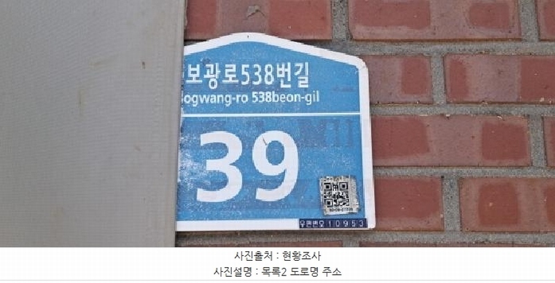 2025타경3209 경기도 파주시 광탄면 영장리 88-14 공장 경매 이미지