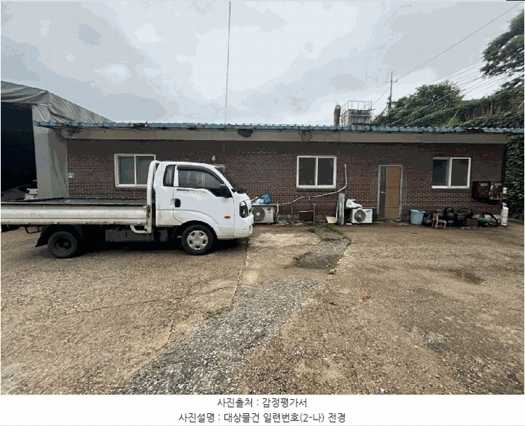 2025타경3209 경기도 파주시 광탄면 영장리 88-14 공장 경매 이미지