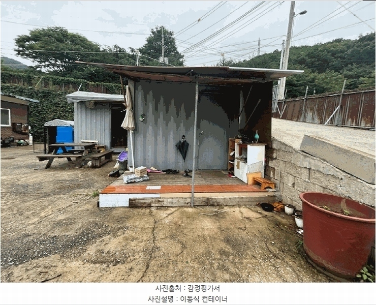 2025타경3209 경기도 파주시 광탄면 영장리 88-14 공장 경매 이미지
