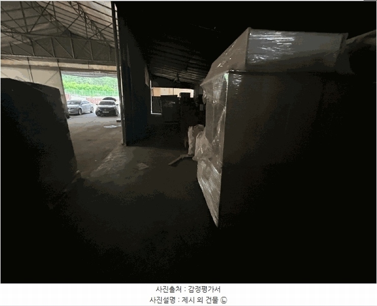 2025타경3209 경기도 파주시 광탄면 영장리 88-14 공장 경매 이미지