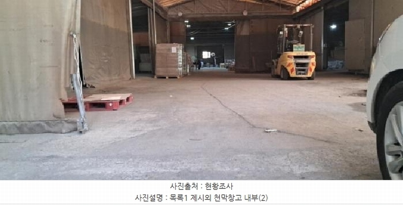 2025타경3209 경기도 파주시 광탄면 영장리 88-14 공장 경매 이미지