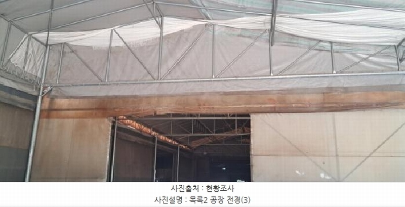 2025타경3209 경기도 파주시 광탄면 영장리 88-14 공장 경매 이미지