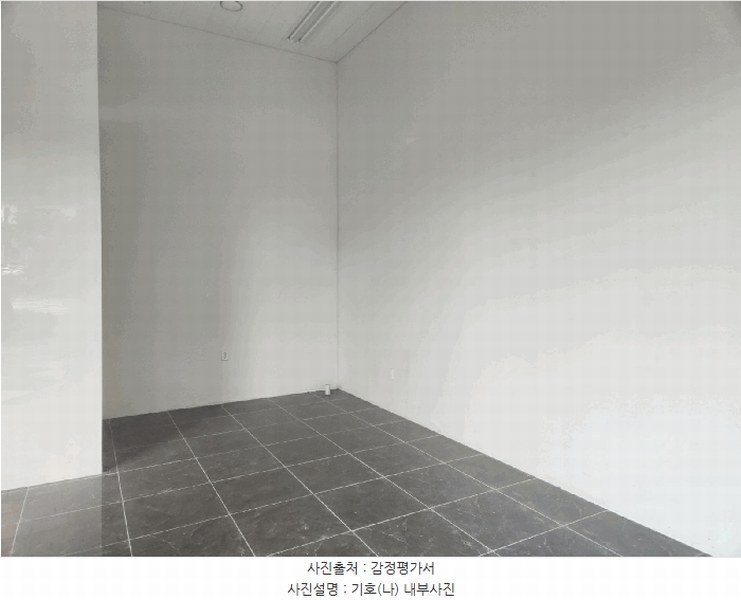 2025타경3490 경기도 고양시 덕양구 권율대로 690, 삼송2차원흥역동원로얄듀크비스타 202동 1층 116호 근린상가 경매 이미지