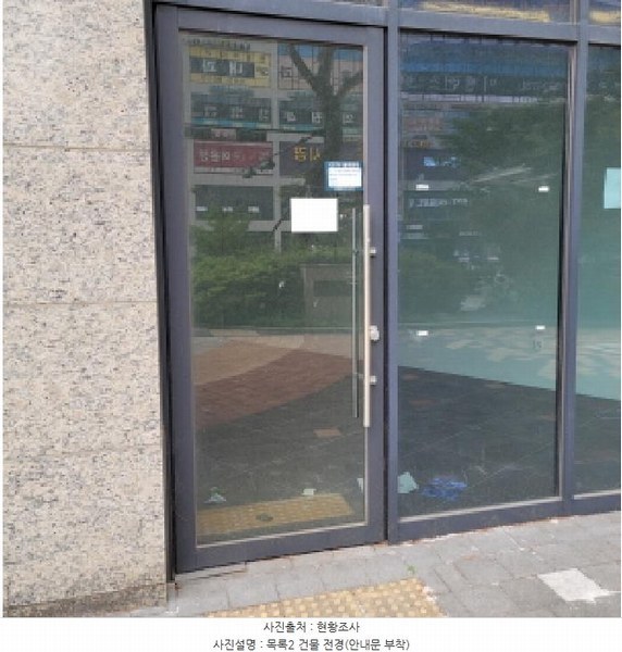 2025타경3490 경기도 고양시 덕양구 권율대로 690, 삼송2차원흥역동원로얄듀크비스타 202동 1층 116호 근린상가 경매 이미지