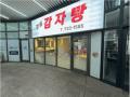 2025타경4004 경기도 고양시 일산동구 백마로 195, 일산방송컴플렉스방송관련시설 1층 1-1130호 근린상가 경매 이미지