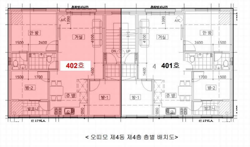 2025타경4301 경기도 고양시 일산서구 신덕로2번길 80-1, 오띠모 4동 4층 402호 다세대(빌라)[공급17평형] 경매 이미지