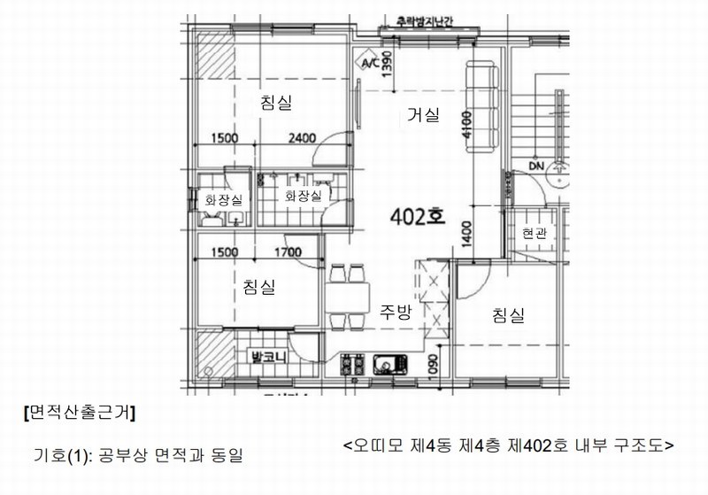 2025타경4301 경기도 고양시 일산서구 신덕로2번길 80-1, 오띠모 4동 4층 402호 다세대(빌라)[공급17평형] 경매 이미지