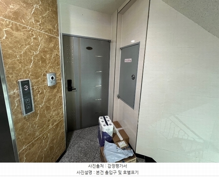 2024타경123040 서울특별시 관악구 법원단지3길 22, 한나래빌 3층 302호 다세대(빌라)[공급24평형] 경매 이미지
