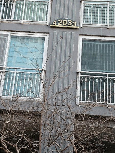 2025타경4905 부산광역시 남구 분포로 113, 엘지메트로시티 203동 23층 2304호 아파트 경매 이미지
