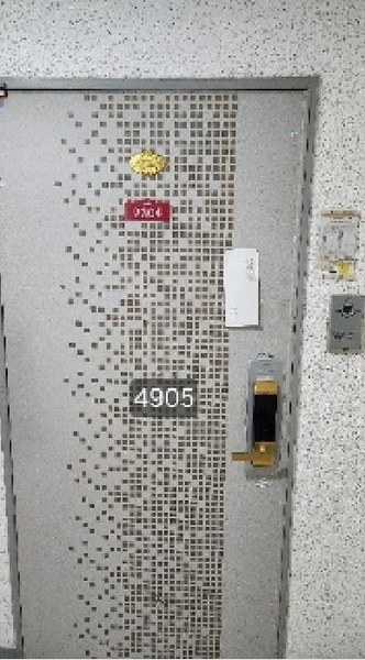 2025타경4905 부산광역시 남구 분포로 113, 엘지메트로시티 203동 23층 2304호 아파트 경매 이미지