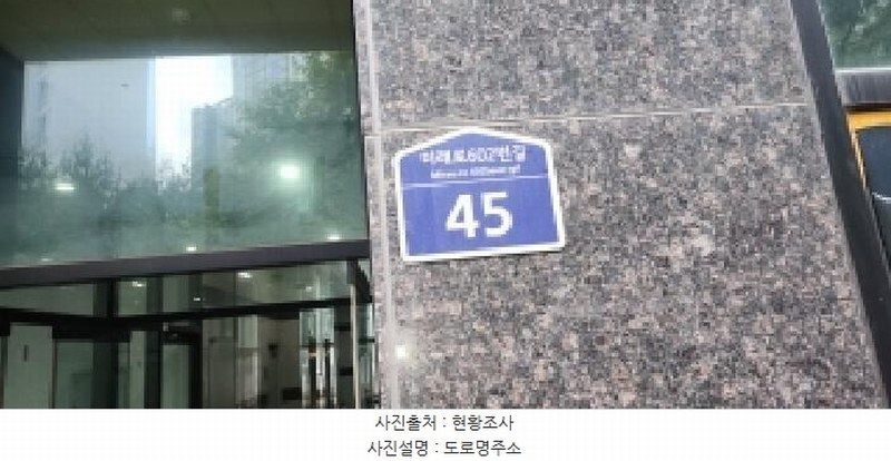 2025타경5229 경기도 파주시 미래로602번길 45경기도 파주시 미래로602○○○○, 도원빌딩 7층 703호도원빌딩○○ 근린상가 경매 이미지