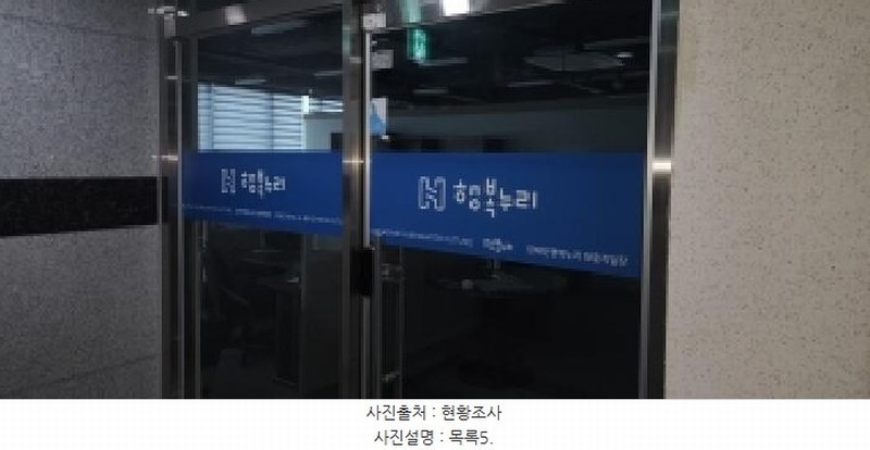 2025타경5229 경기도 파주시 미래로602번길 45경기도 파주시 미래로602○○○○, 도원빌딩 7층 703호도원빌딩○○ 근린상가 경매 이미지