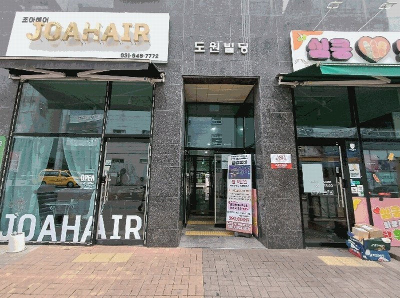2025타경5229 경기도 파주시 미래로602번길 45경기도 파주시 미래로602○○○○, 도원빌딩 7층 703호도원빌딩○○ 근린상가 경매 이미지