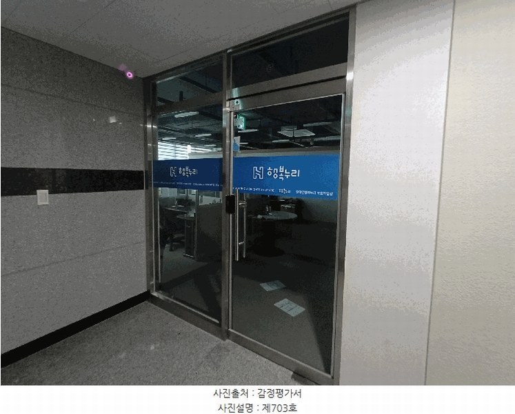 2025타경5229 경기도 파주시 미래로602번길 45경기도 파주시 미래로602○○○○, 도원빌딩 7층 703호도원빌딩○○ 근린상가 경매 이미지