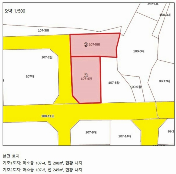2025타경5397 충청북도 제천시 하소동 107-4 농지 경매 이미지