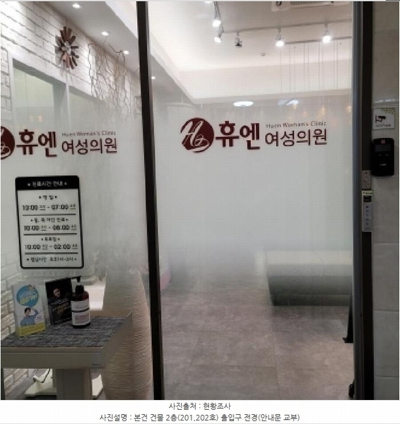2025타경5496 경기도 고양시 일산서구 탄현동 170-3 근린주택 경매 이미지
