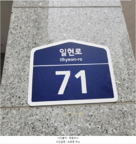 2025타경5496 경기도 고양시 일산서구 탄현동 170-3 근린주택 경매 이미지