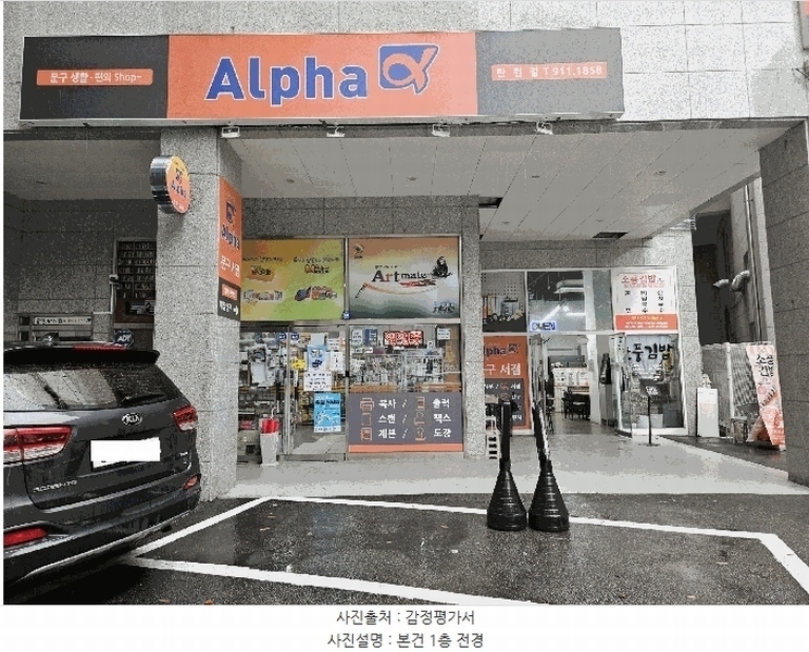 2025타경5496 경기도 고양시 일산서구 탄현동 170-3 근린주택 경매 이미지