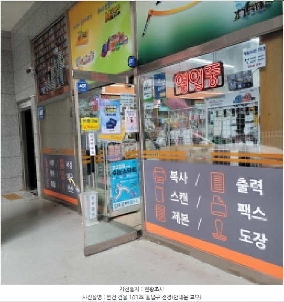 2025타경5496 경기도 고양시 일산서구 탄현동 170-3 근린주택 경매 이미지