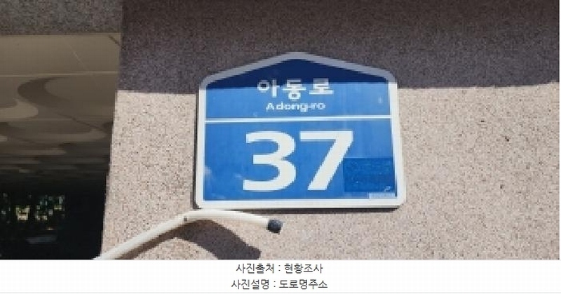 2025타경5526 경기도 파주시 아동로 37, 써니빌리지 2층 203호 다세대(빌라)[공급17평형] 경매 이미지