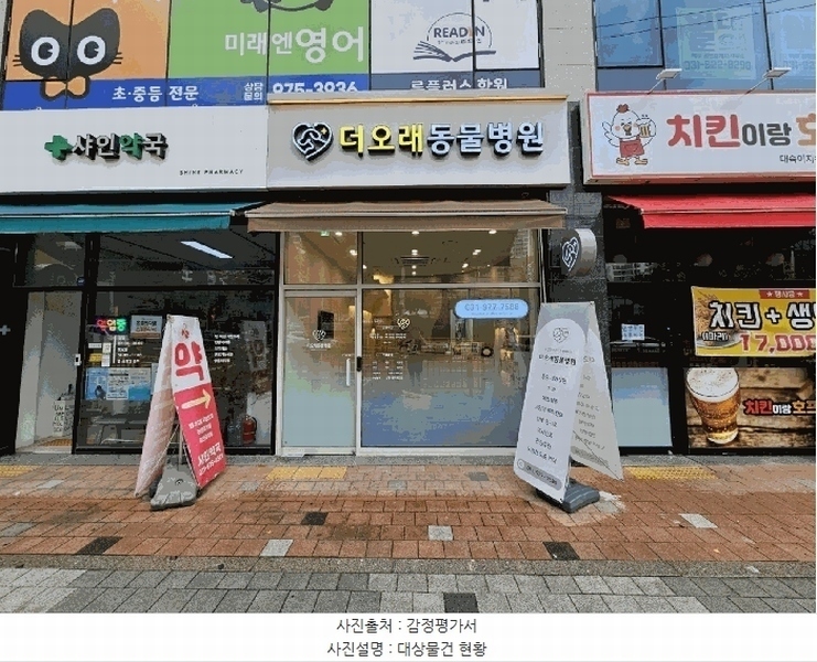2025타경5670 경기도 고양시 일산서구 고양대로 632, 아카메디 1층 105호 근린상가 경매 이미지