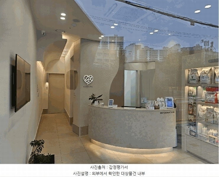 2025타경5670 경기도 고양시 일산서구 고양대로 632, 아카메디 1층 105호 근린상가 경매 이미지