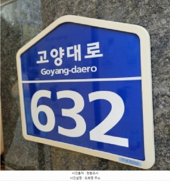 2025타경5670 경기도 고양시 일산서구 고양대로 632, 아카메디 1층 105호 근린상가 경매 이미지