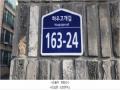 2025타경5830 경기도 파주시 하우고개길 163-24, 엔블리스 3층 301호 다세대(빌라) 경매 이미지