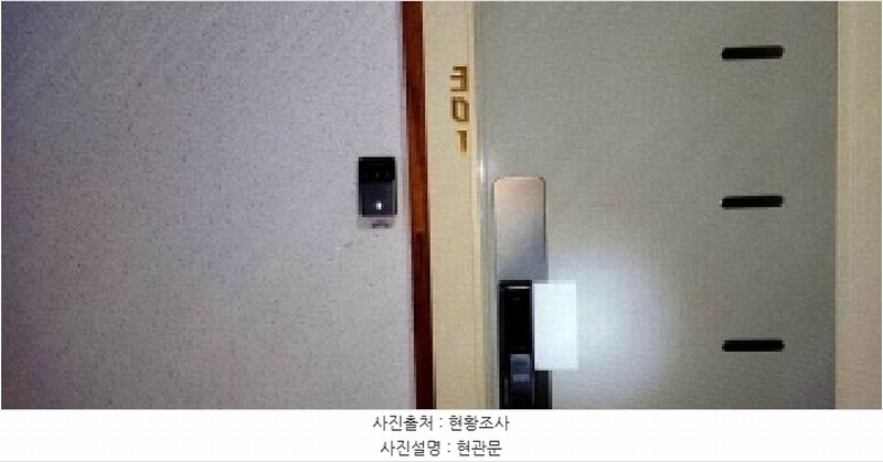2025타경5830 경기도 파주시 하우고개길 163-24, 엔블리스 3층 301호 다세대(빌라) 경매 이미지