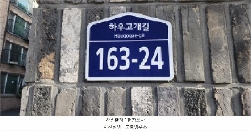 2025타경5830 경기도 파주시 하우고개길 163-24, 엔블리스 3층 301호 다세대(빌라) 경매 이미지