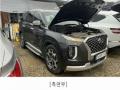 2025타경6888 경기도 파주시 조리읍 능안리 239 팰리세이드(PALISADE) 경매 이미지