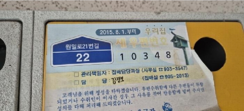 2025타경60660 경기도 고양시 일산서구 원일로21번길 22, 일신건영아파트 111동 1층 101호 아파트[공급27평형] 경매 이미지