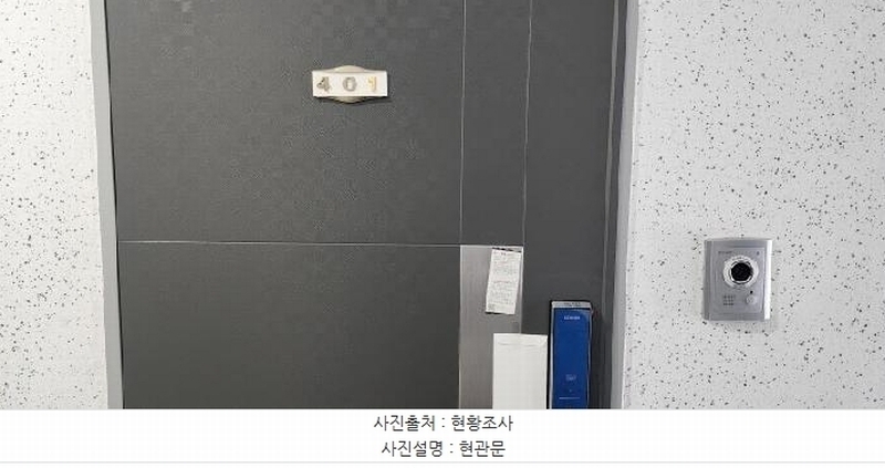 2025타경62590 경기도 파주시 송학1길 135-15, 더스페이스3 4층 401호 다세대(빌라) 경매 이미지